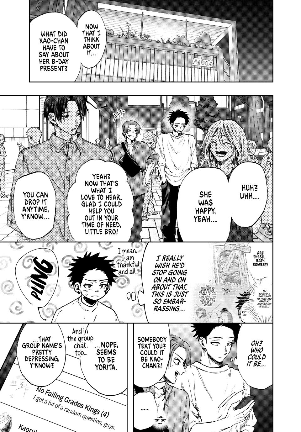 Kaoru Hana wa Rin to Saku chapter 146 page 1