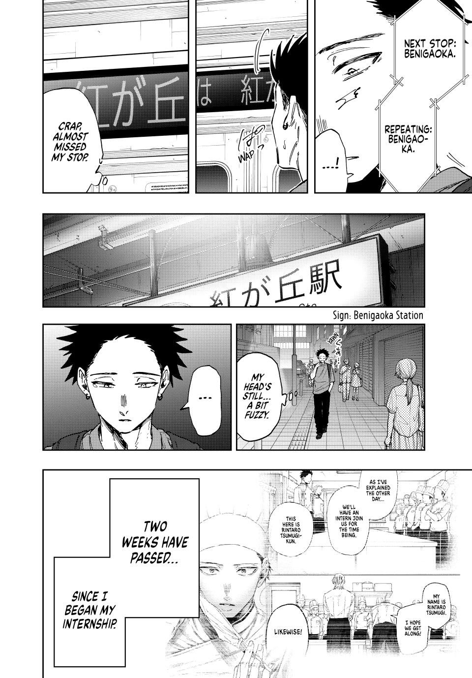 Kaoru Hana wa Rin to Saku chapter 152 page 4