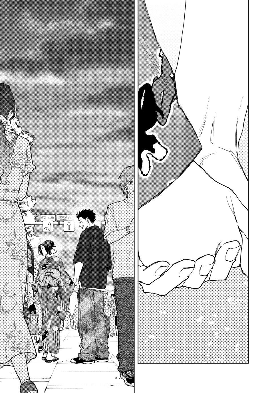 Kaoru Hana wa Rin to Saku chapter 157 page 13