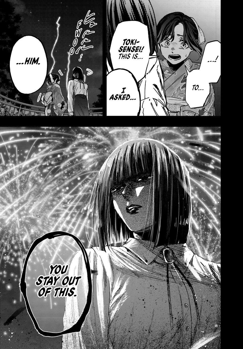 Kaoru Hana wa Rin to Saku chapter 159 page 5
