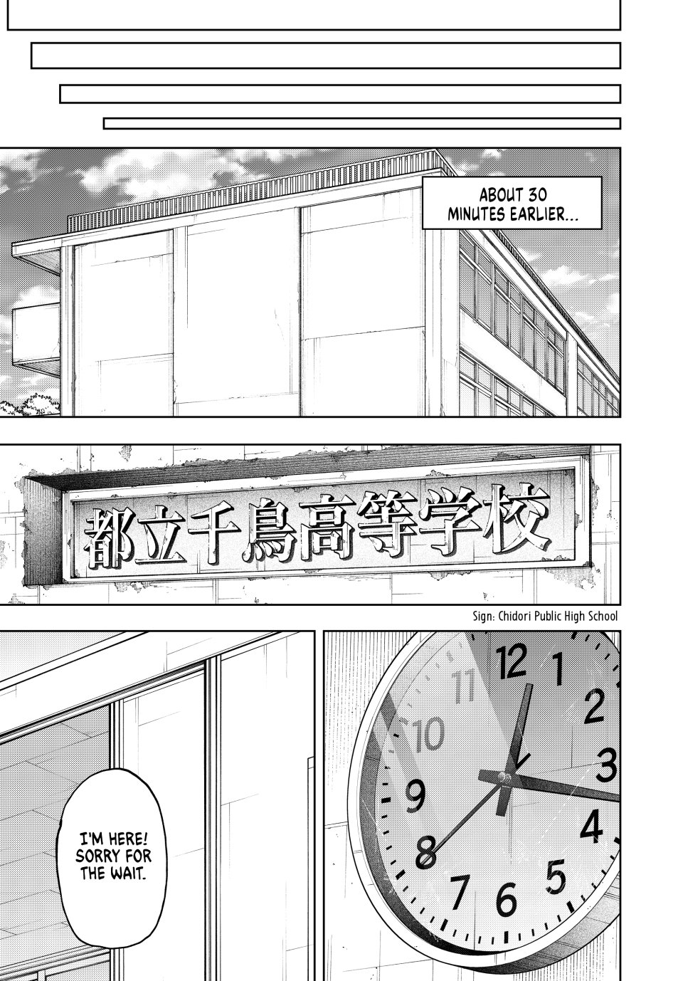 Kaoru Hana wa Rin to Saku chapter 163 page 17