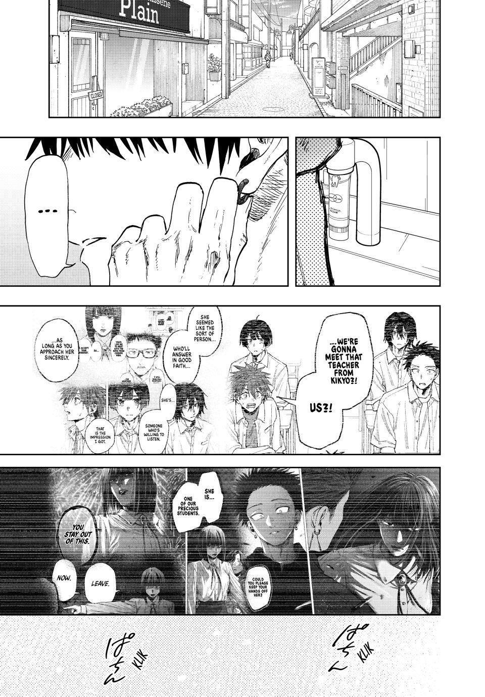 Kaoru Hana wa Rin to Saku chapter 169 page 1