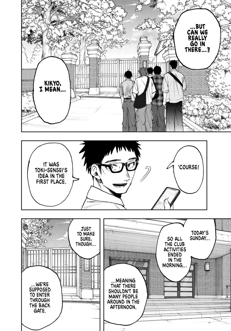 Kaoru Hana wa Rin to Saku chapter 169 page 4