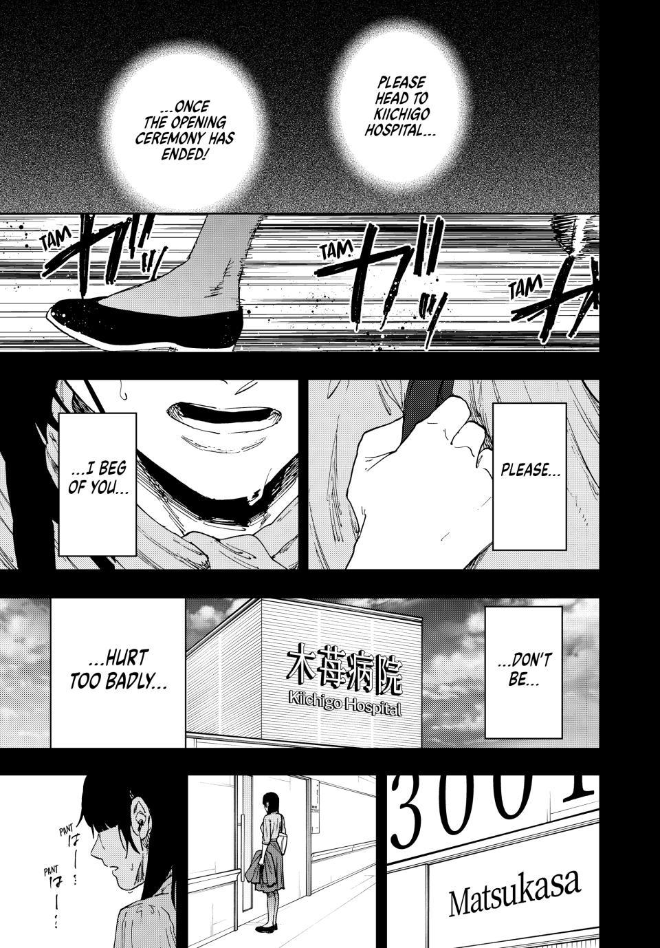 Kaoru Hana wa Rin to Saku chapter 173 page 1