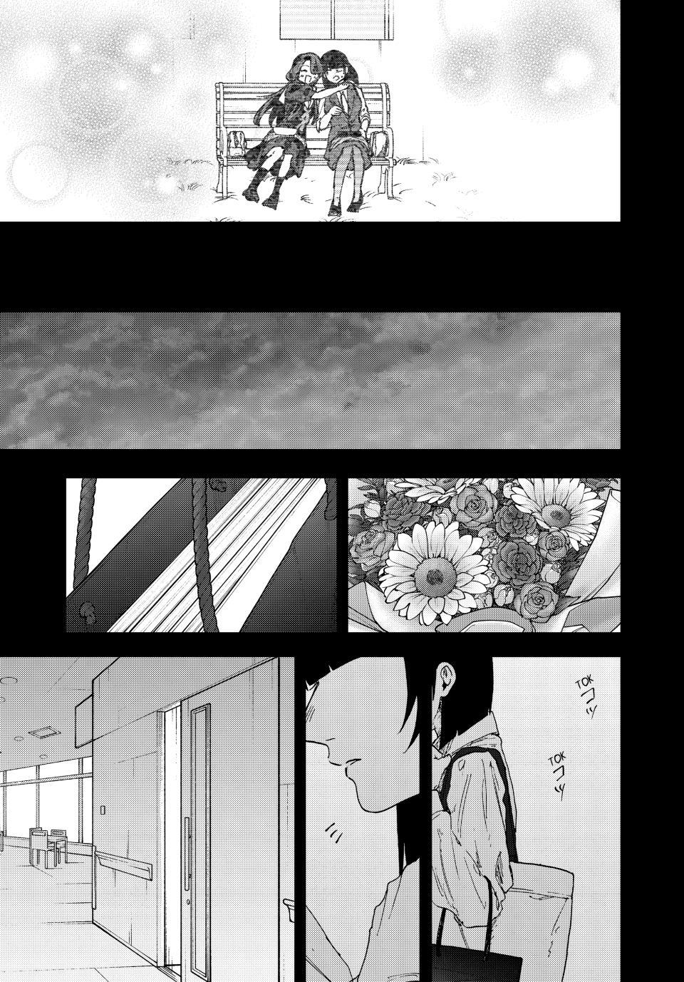 Kaoru Hana wa Rin to Saku chapter 173 page 17
