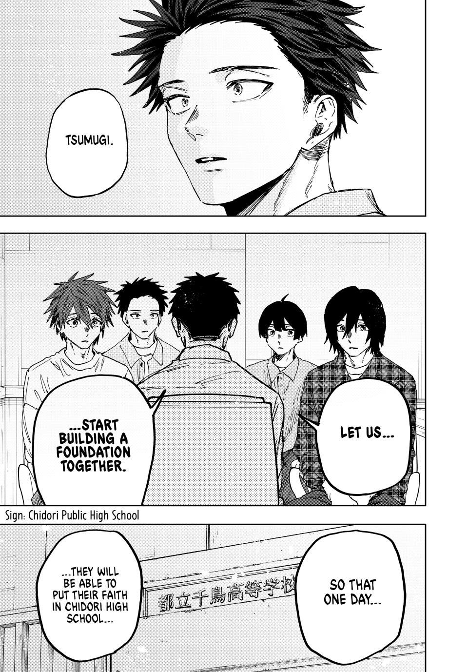 Kaoru Hana wa Rin to Saku chapter 175 page 17