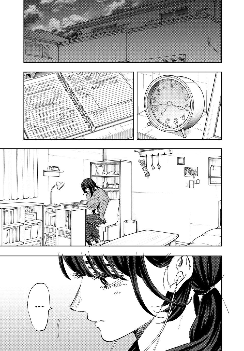 Kaoru Hana wa Rin to Saku chapter 182 page 3