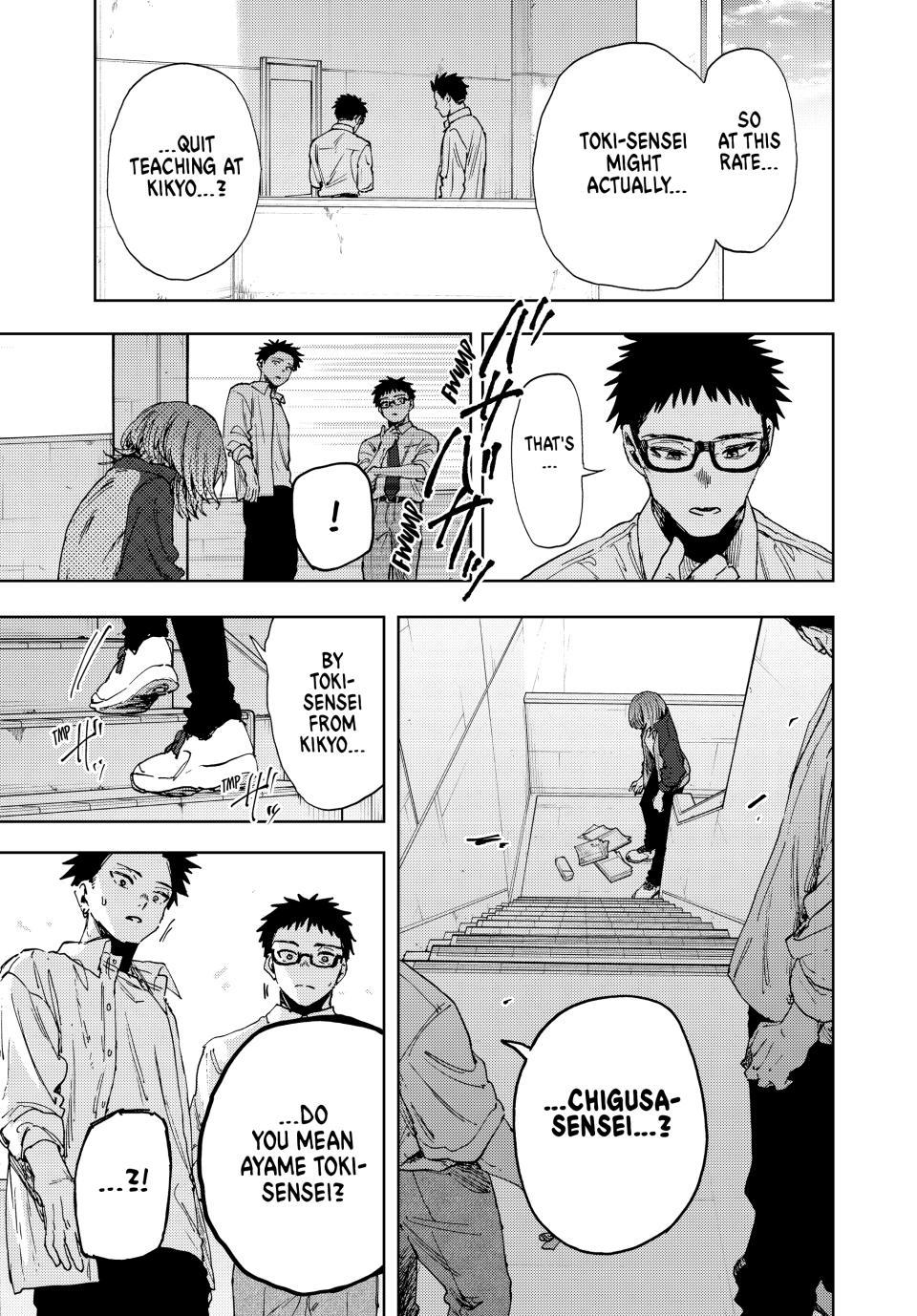 Kaoru Hana wa Rin to Saku chapter 184 page 1