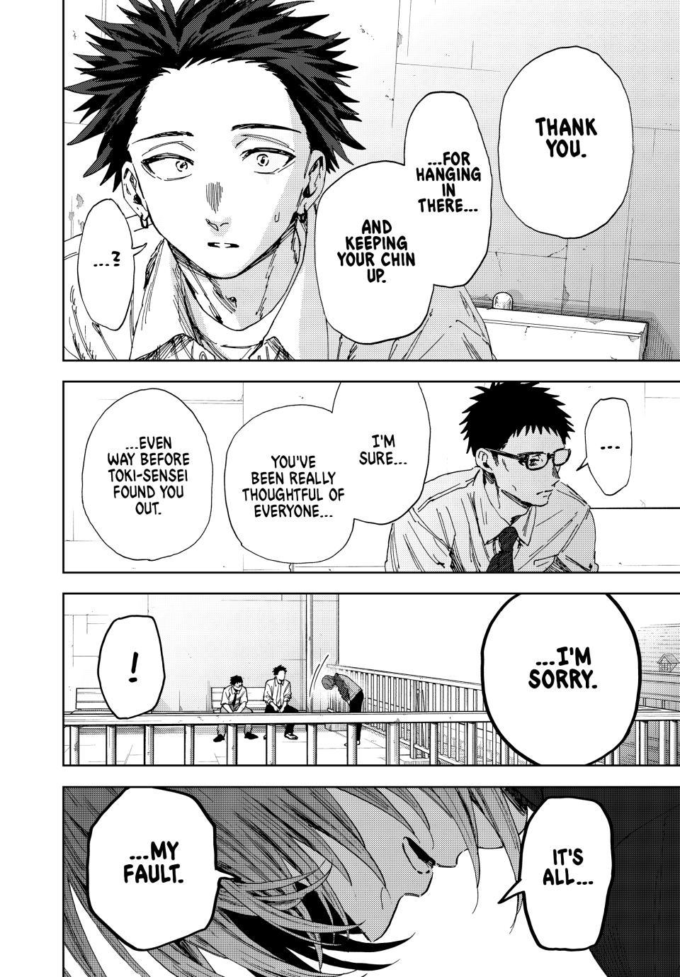 Kaoru Hana wa Rin to Saku chapter 184 page 12