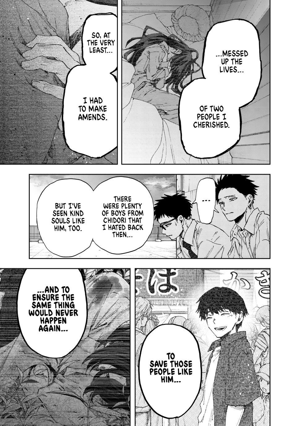 Kaoru Hana wa Rin to Saku chapter 184 page 17