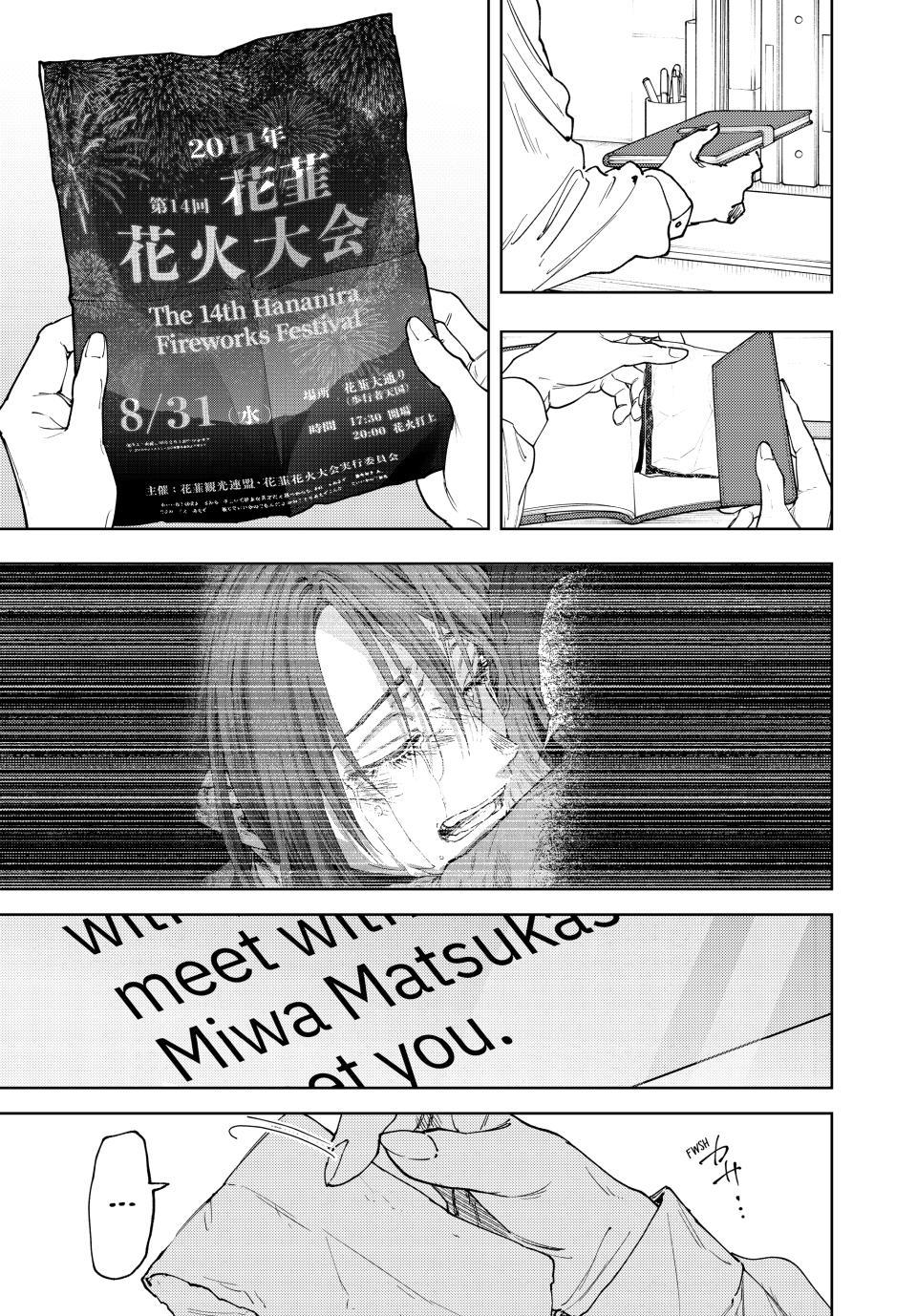 Kaoru Hana wa Rin to Saku chapter 185 page 5