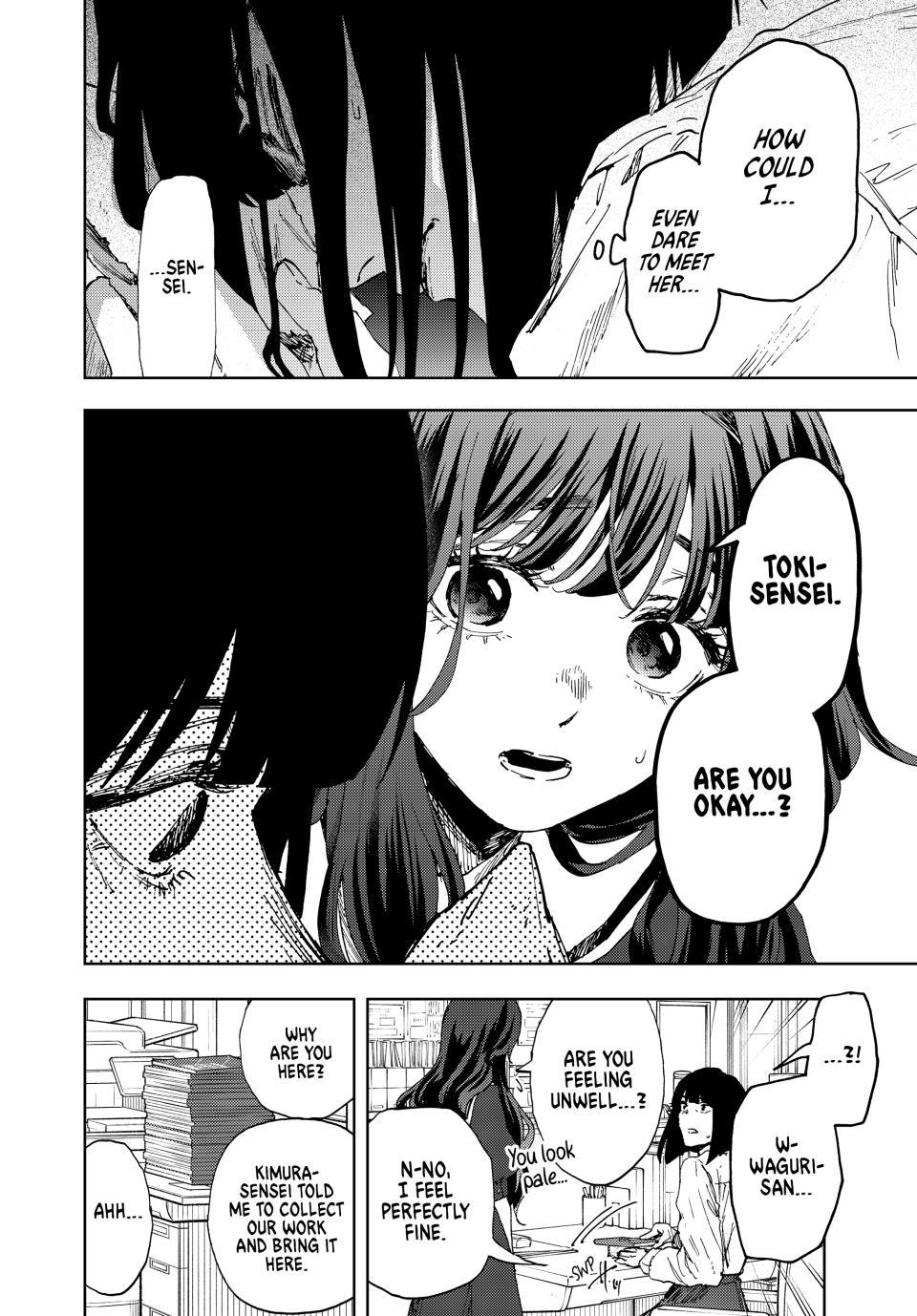 Kaoru Hana wa Rin to Saku chapter 185 page 6