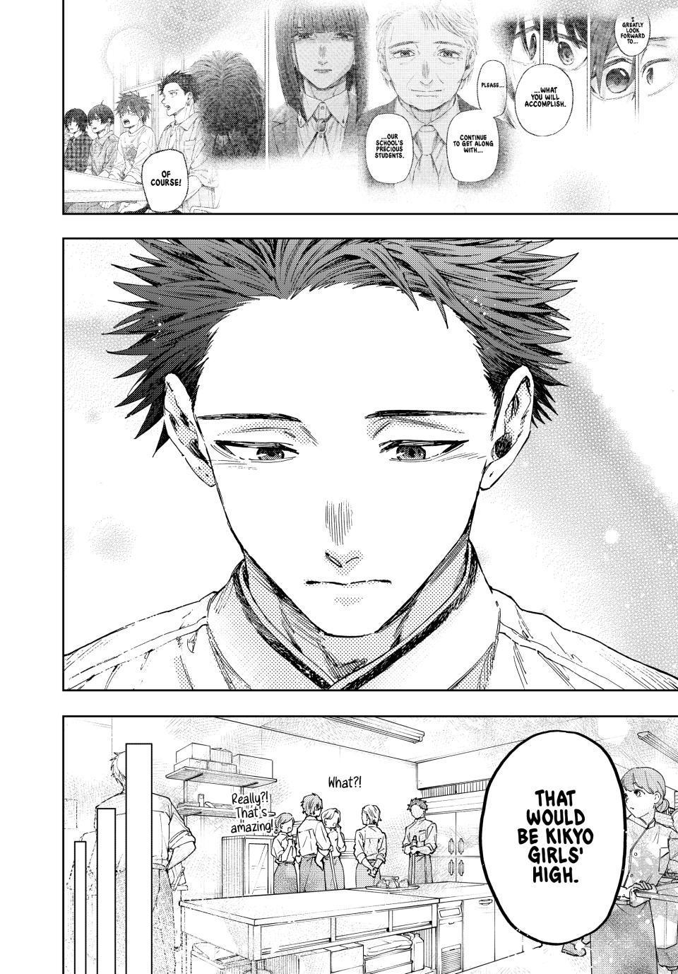 Kaoru Hana wa Rin to Saku chapter 188 page 6