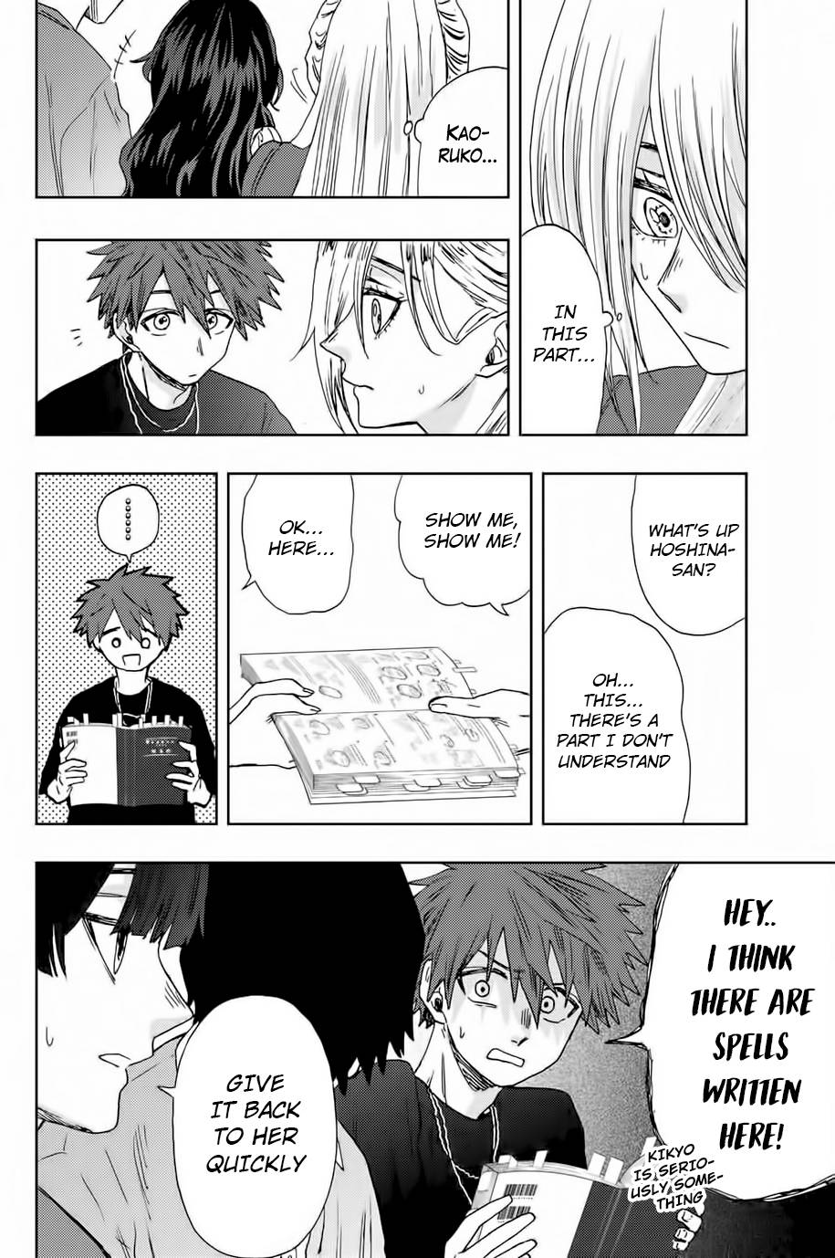 Kaoru Hana wa Rin to Saku chapter 23 page 18