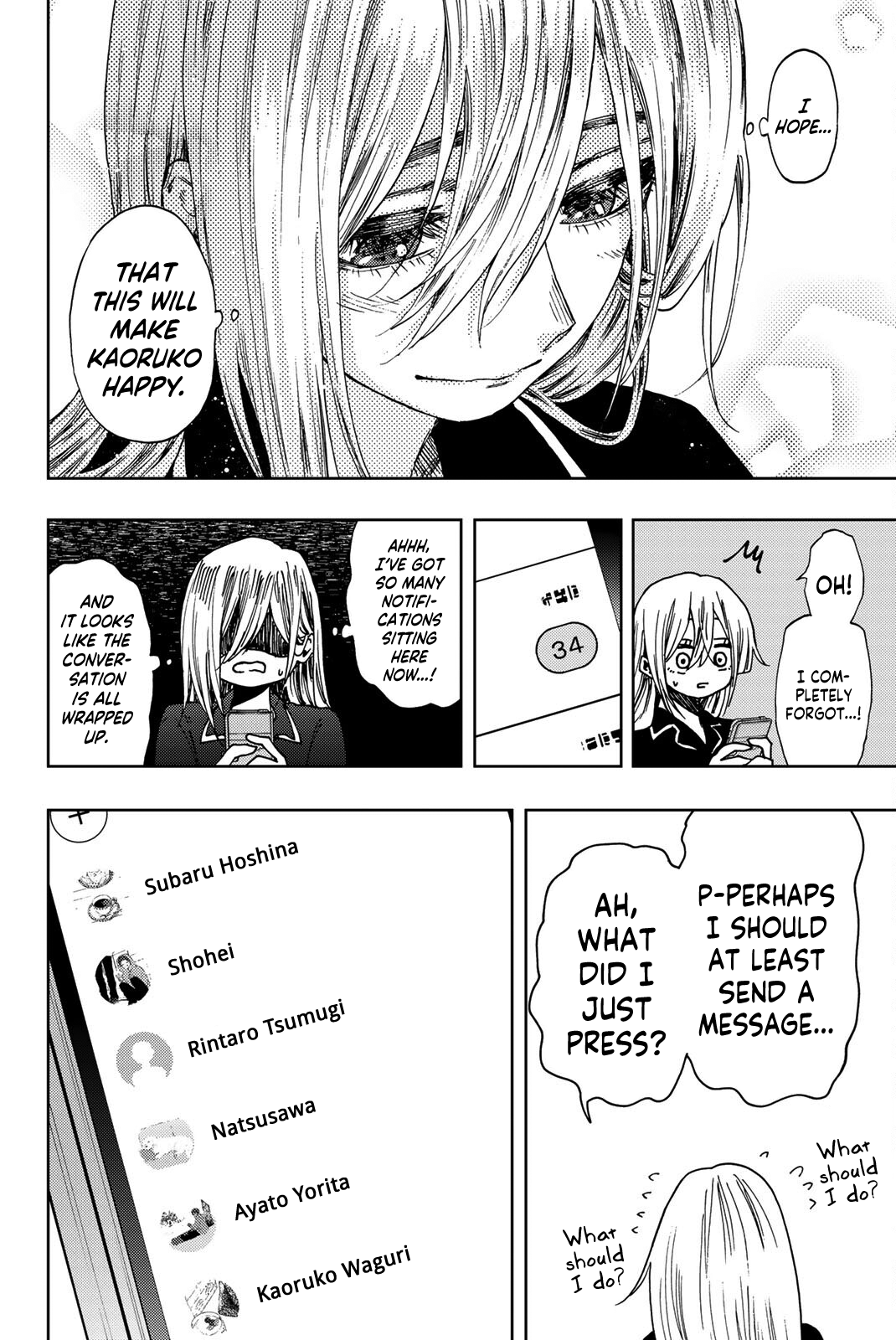 Kaoru Hana wa Rin to Saku chapter 27.5 page 7