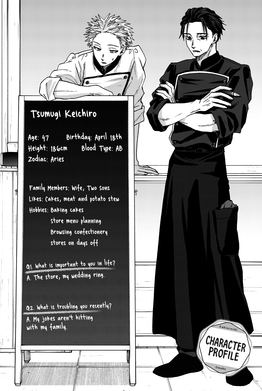 Kaoru Hana wa Rin to Saku chapter 37.5 page 7