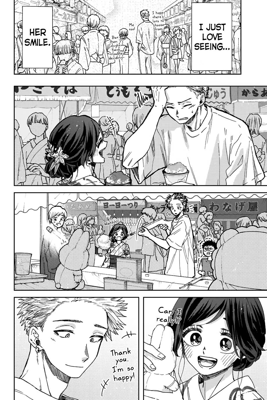 Kaoru Hana wa Rin to Saku chapter 38 page 9