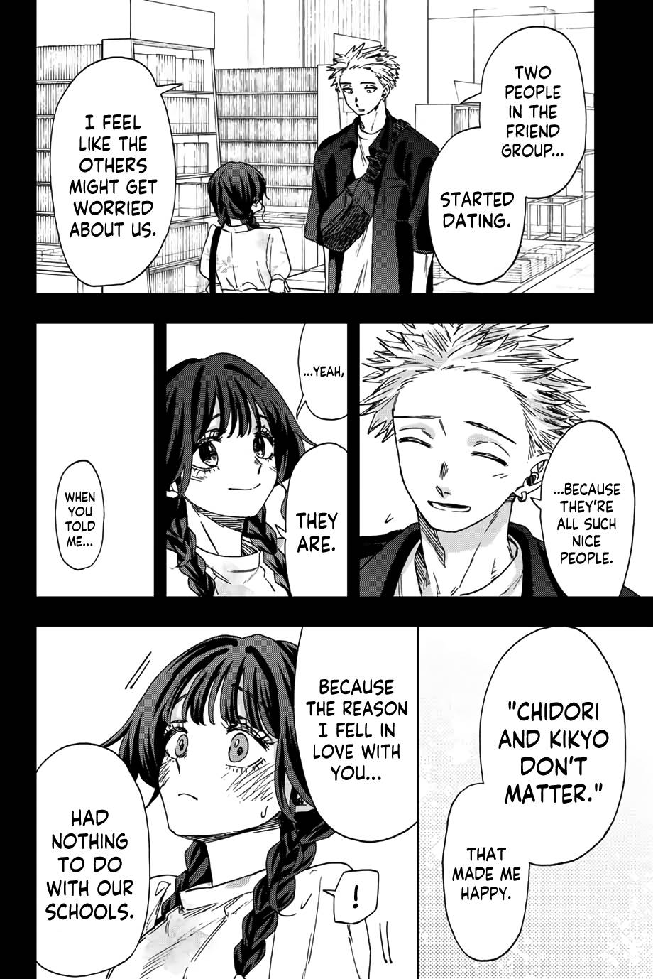 Kaoru Hana wa Rin to Saku chapter 44 page 3