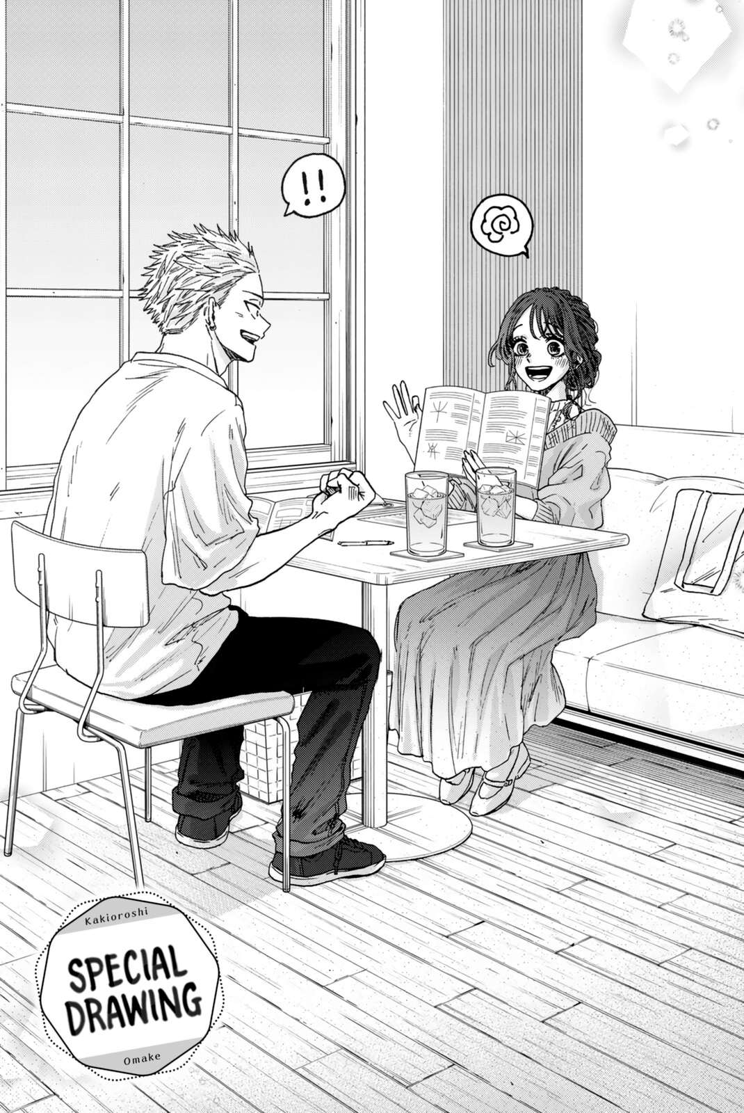 Kaoru Hana wa Rin to Saku chapter 5.5 page 5