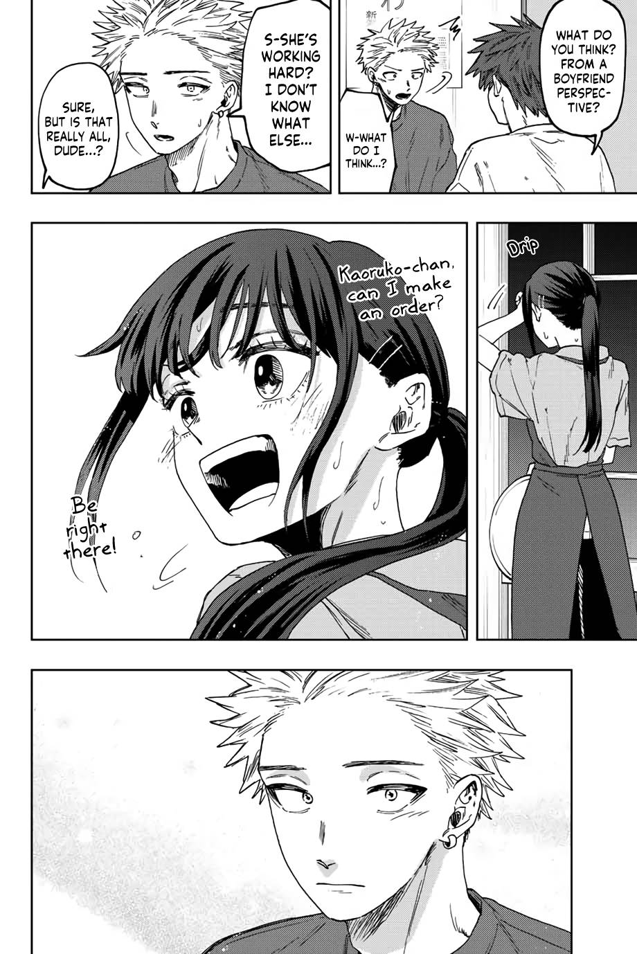 Kaoru Hana wa Rin to Saku chapter 52 page 17