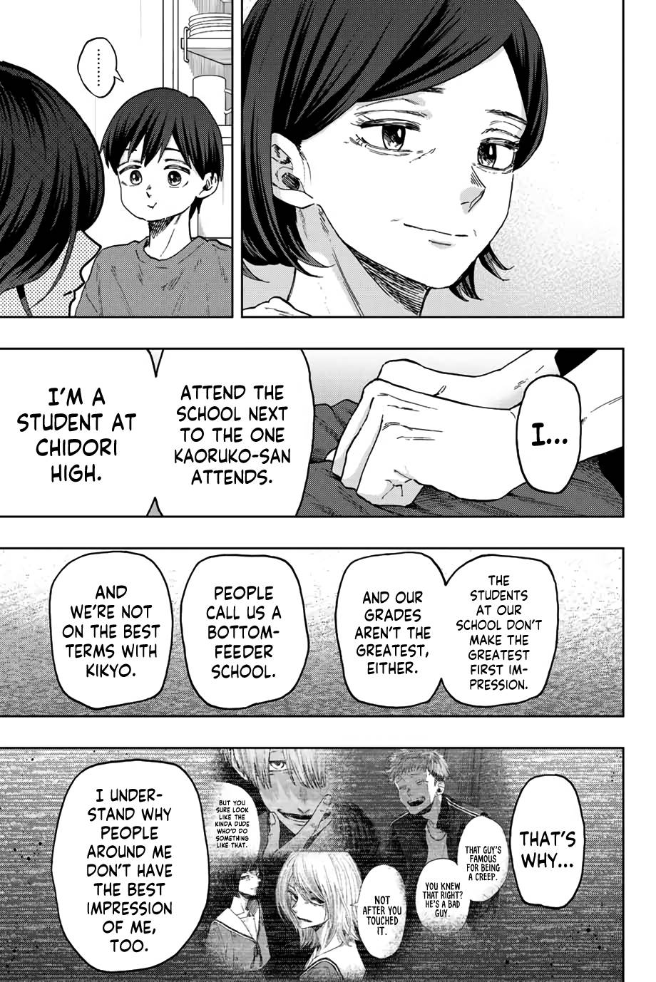 Kaoru Hana wa Rin to Saku chapter 56 page 6