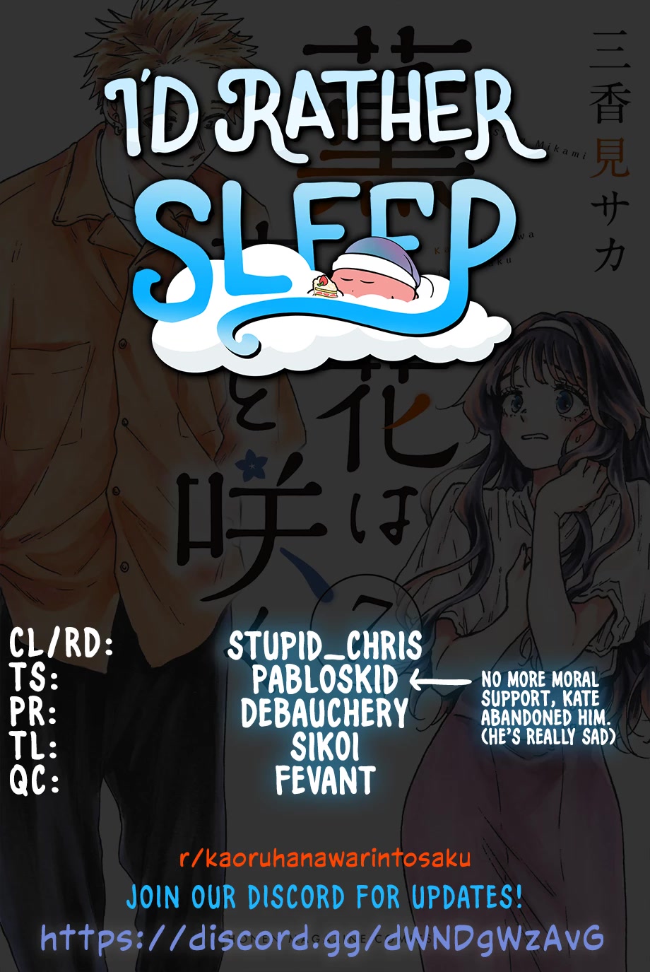 Kaoru Hana wa Rin to Saku chapter 57 page 1