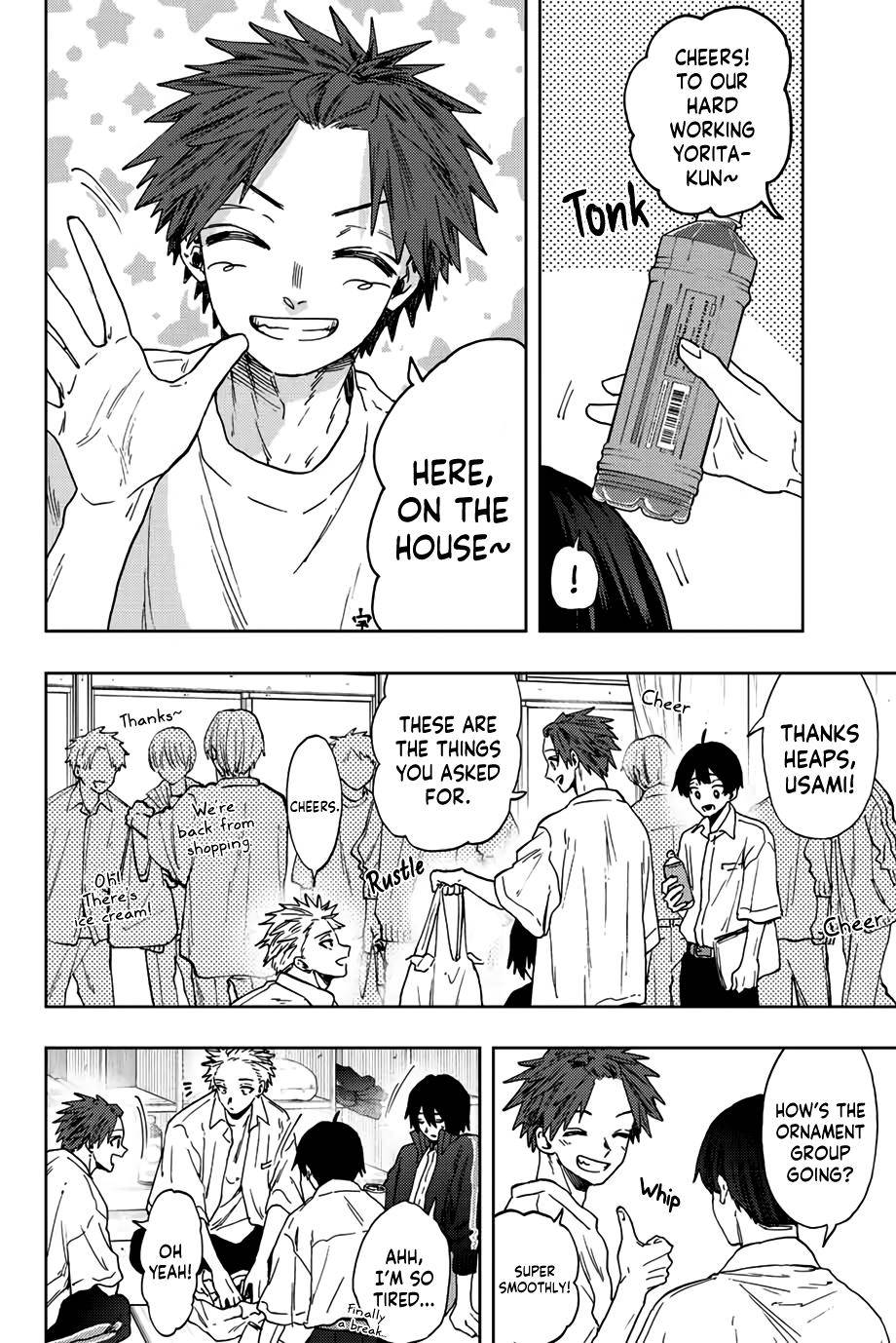 Kaoru Hana wa Rin to Saku chapter 58 page 5