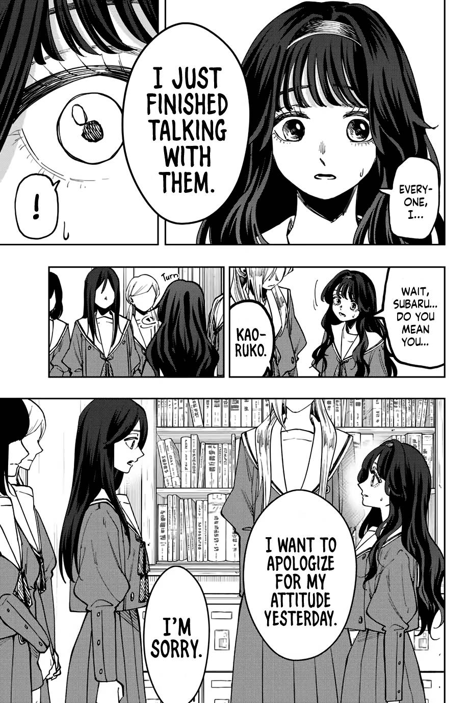 Kaoru Hana wa Rin to Saku chapter 60 page 4