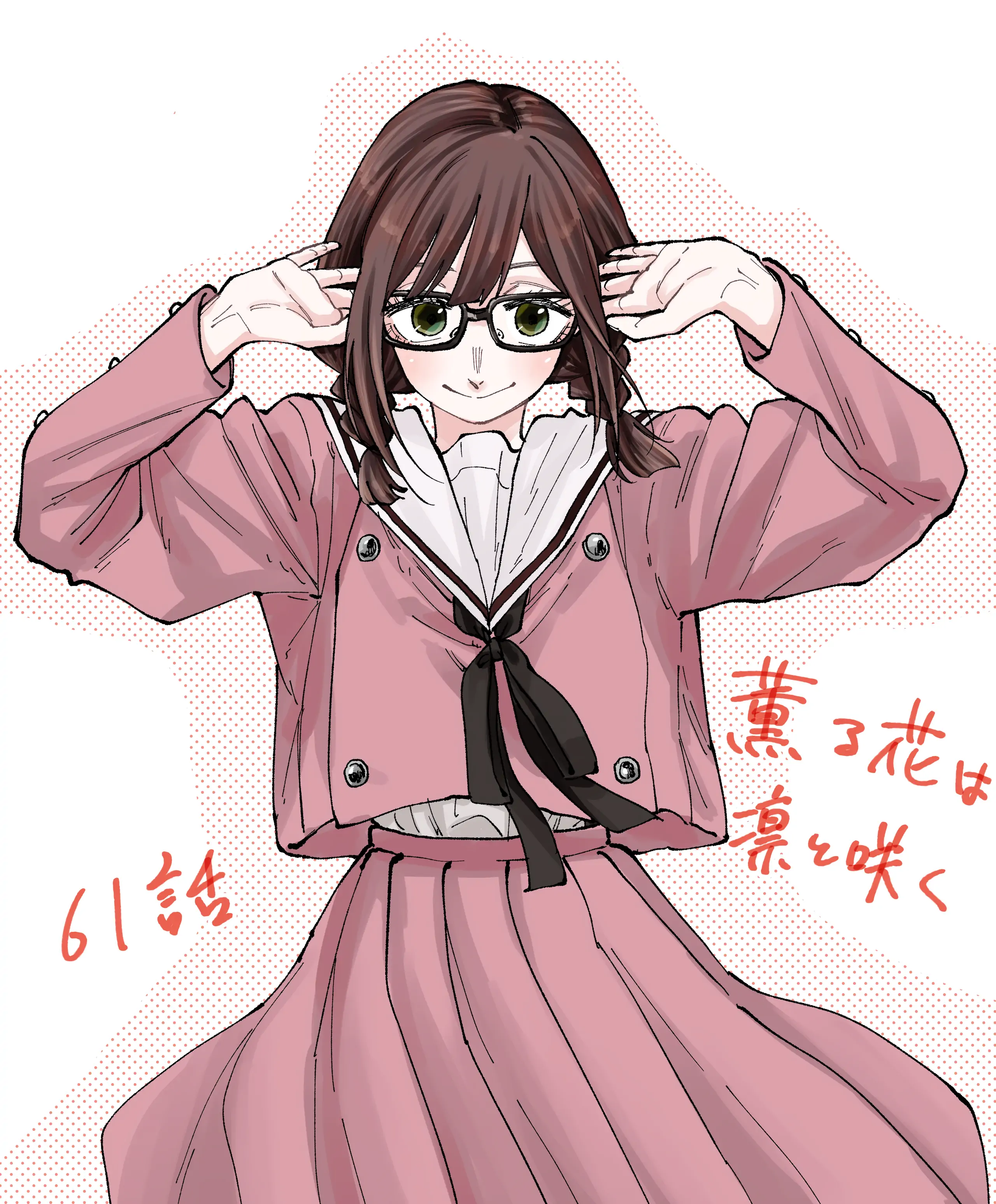 Kaoru Hana wa Rin to Saku chapter 61 page 24