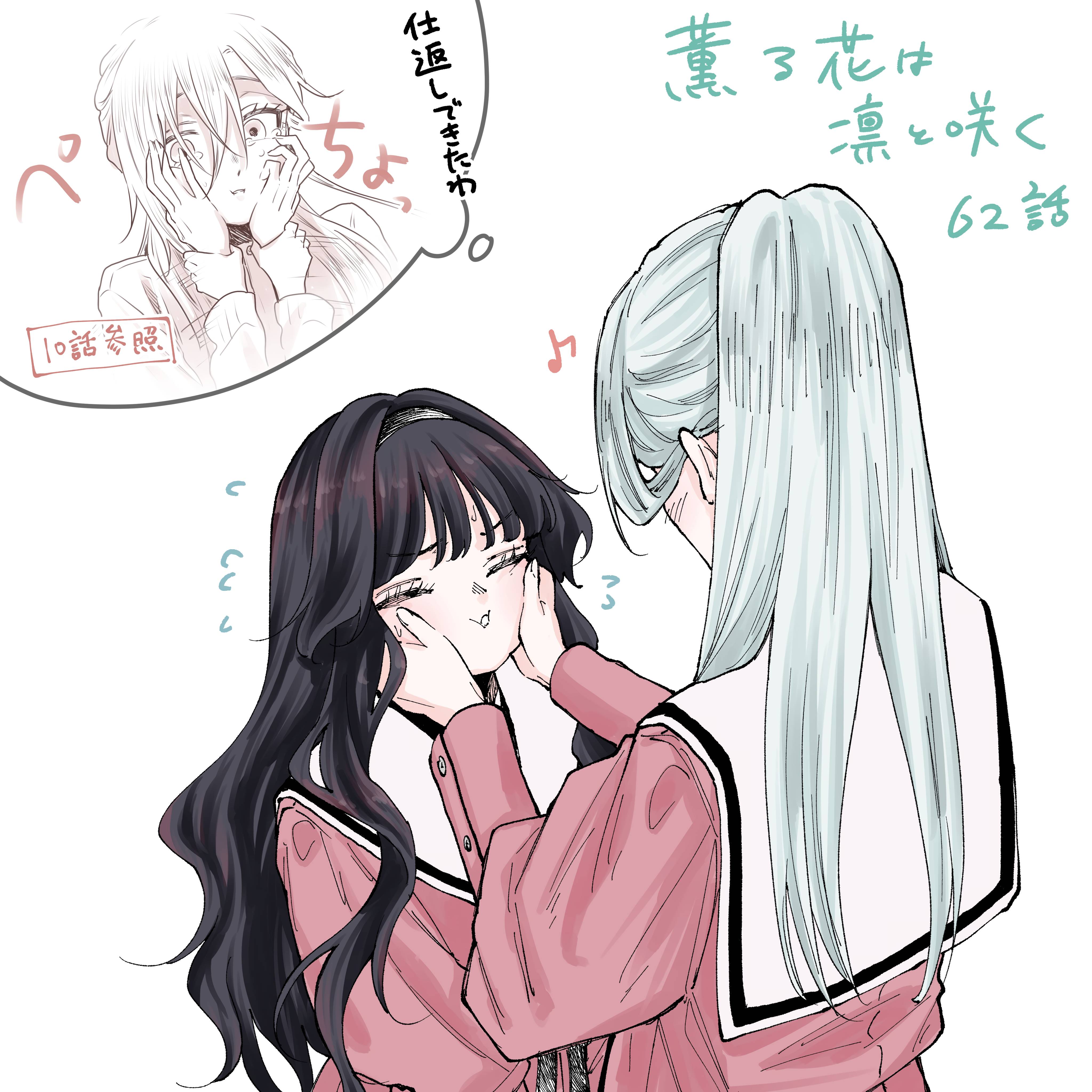 Kaoru Hana wa Rin to Saku chapter 62 page 22