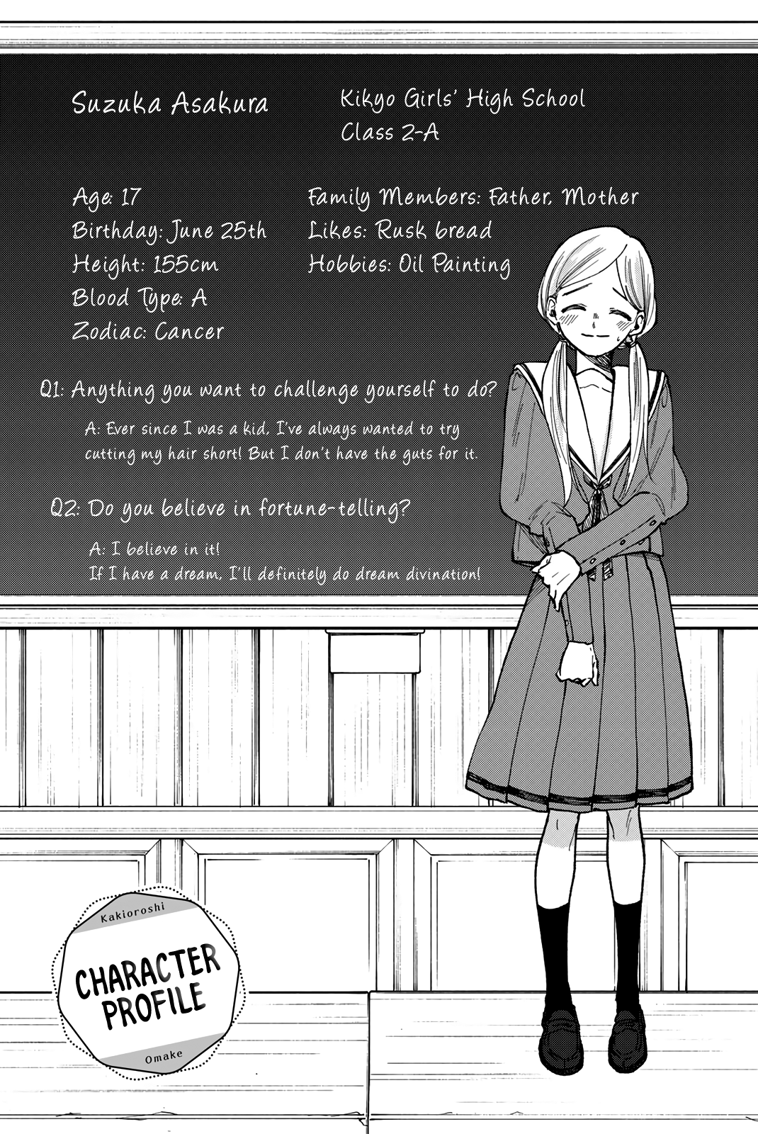 Kaoru Hana wa Rin to Saku chapter 64.5 page 13