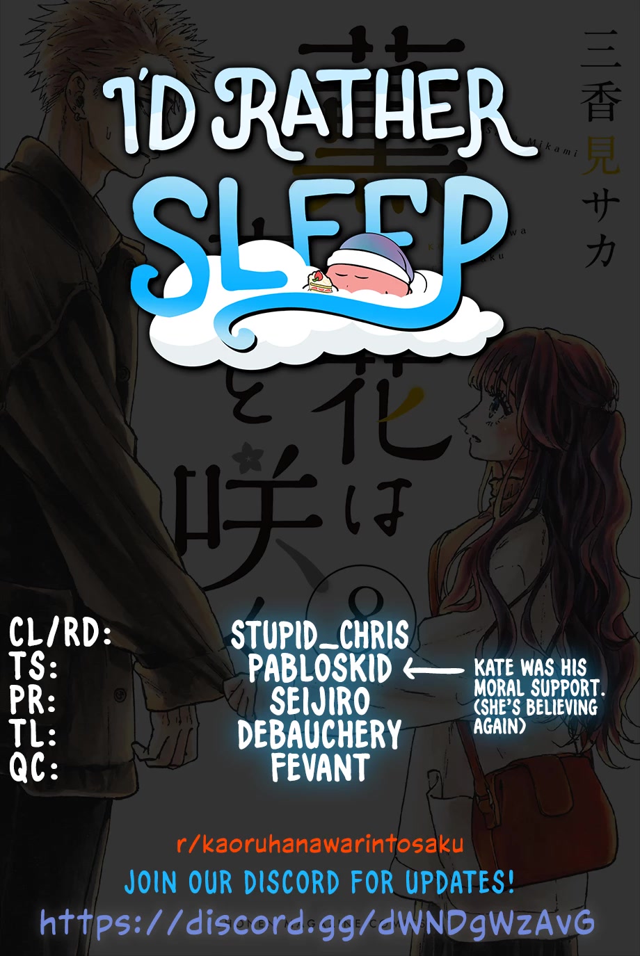 Kaoru Hana wa Rin to Saku chapter 69 page 1