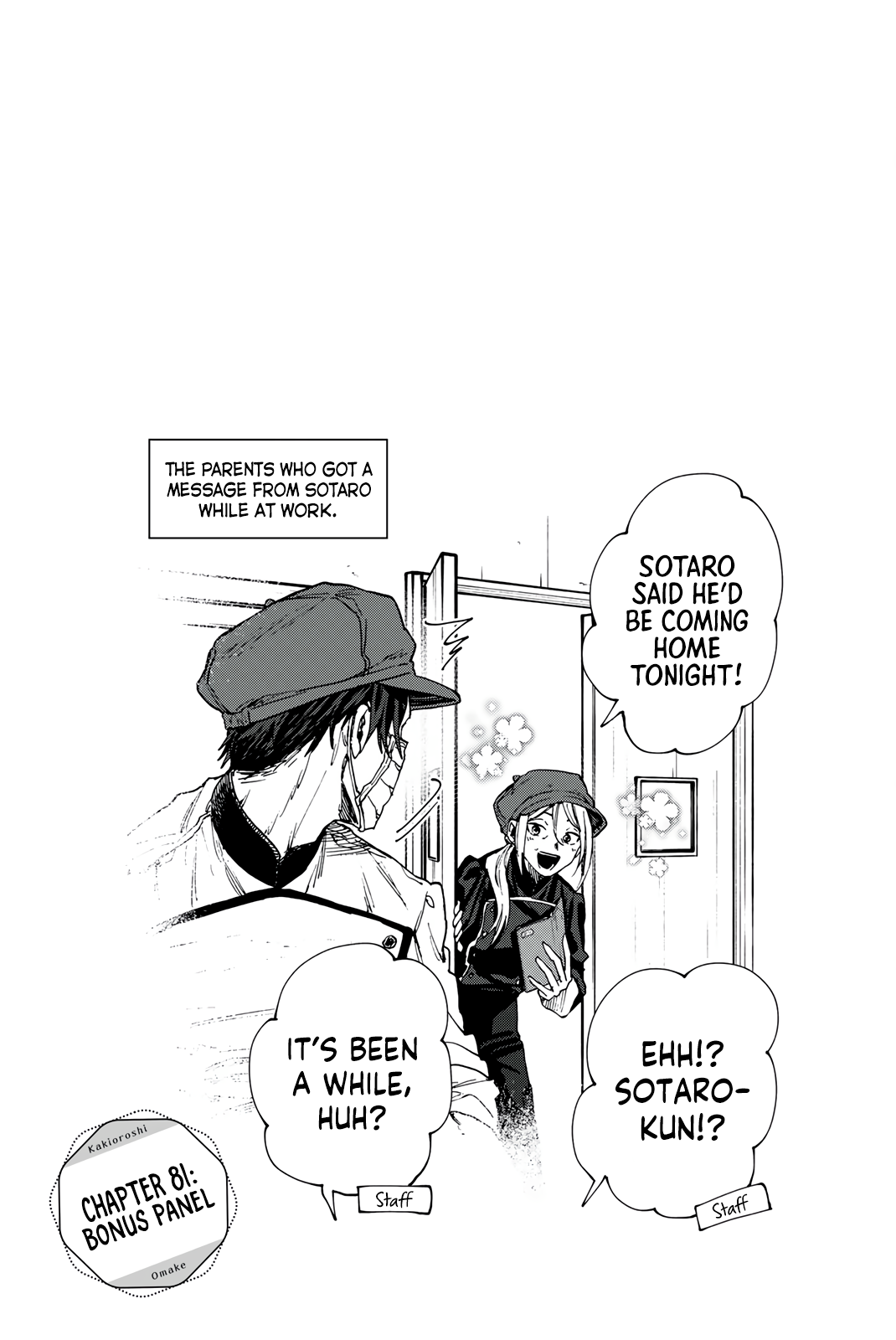 Kaoru Hana wa Rin to Saku chapter 85.5 page 13