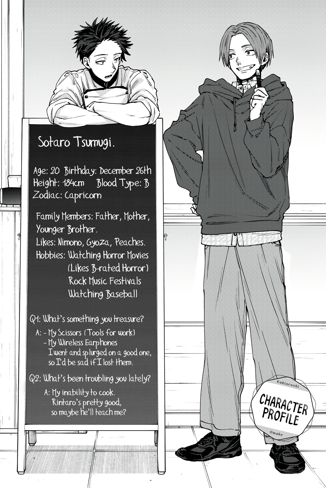 Kaoru Hana wa Rin to Saku chapter 85.5 page 14