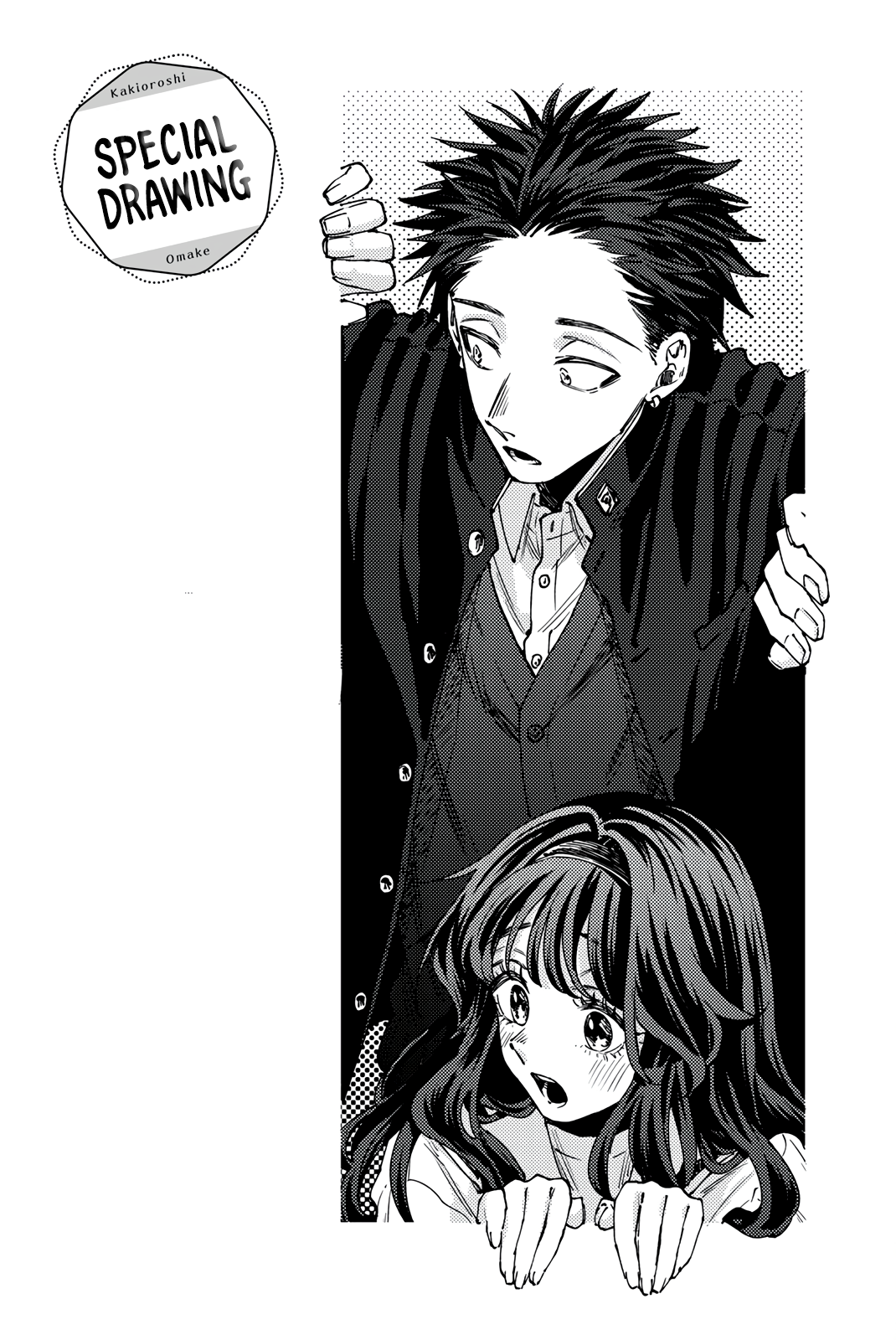 Kaoru Hana wa Rin to Saku chapter 85.5 page 17