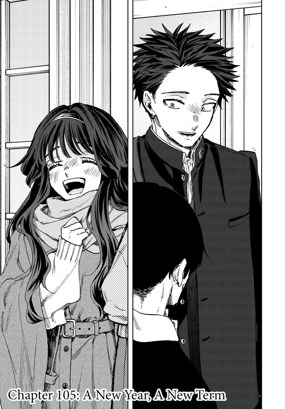 Kaoru Hana wa Rin to Saku chapter 105 page 1