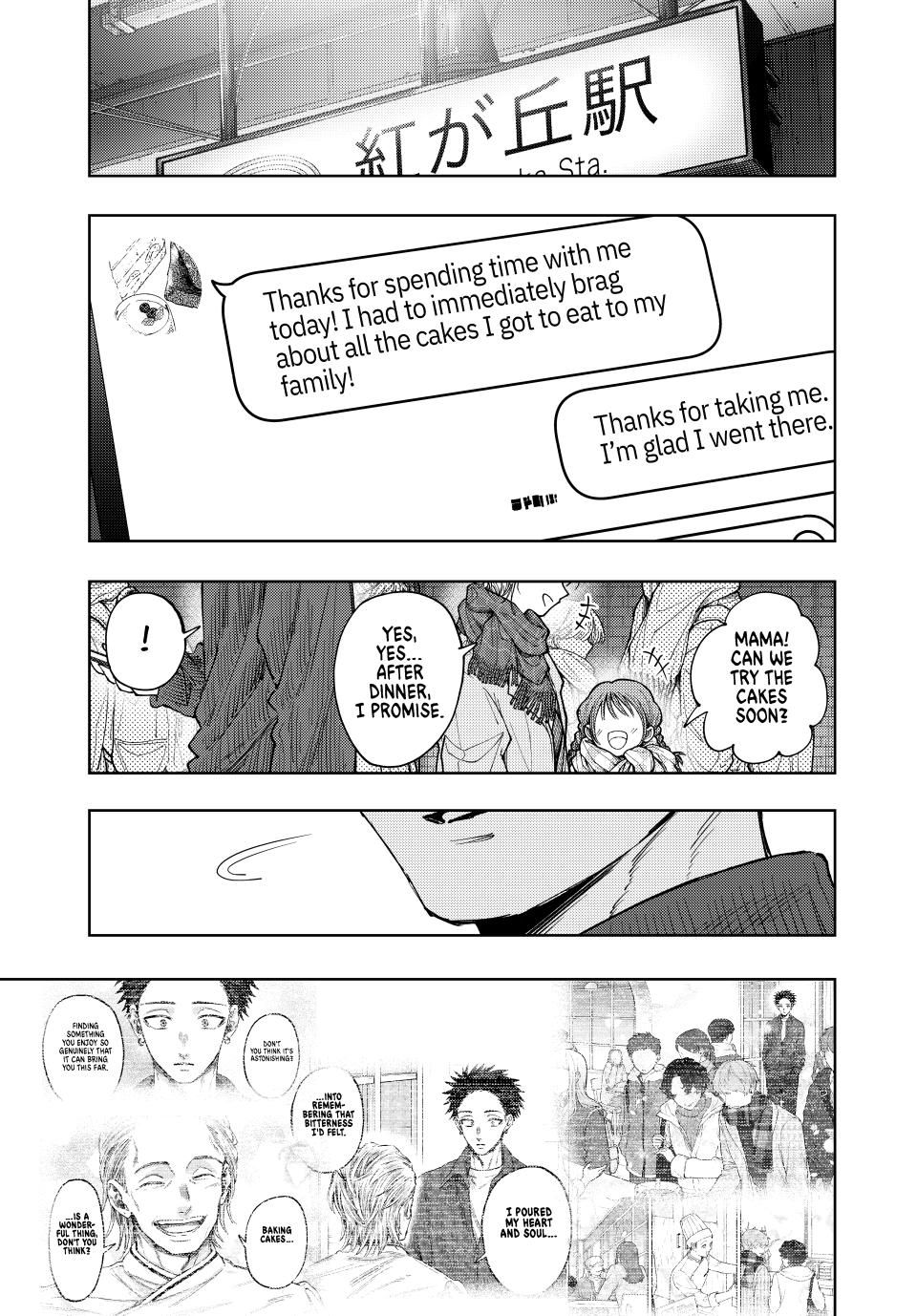 Kaoru Hana wa Rin to Saku chapter 119 page 1