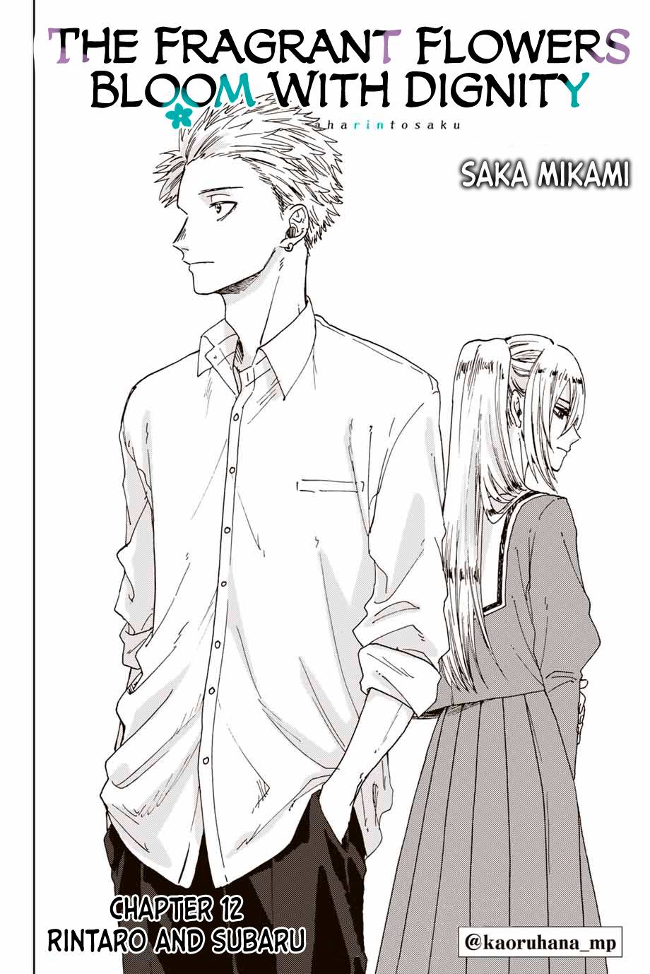 Kaoru Hana wa Rin to Saku chapter 12 page 3