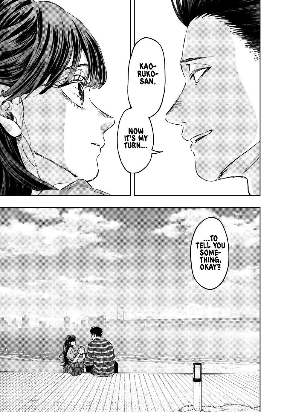 Kaoru Hana wa Rin to Saku chapter 130 page 1