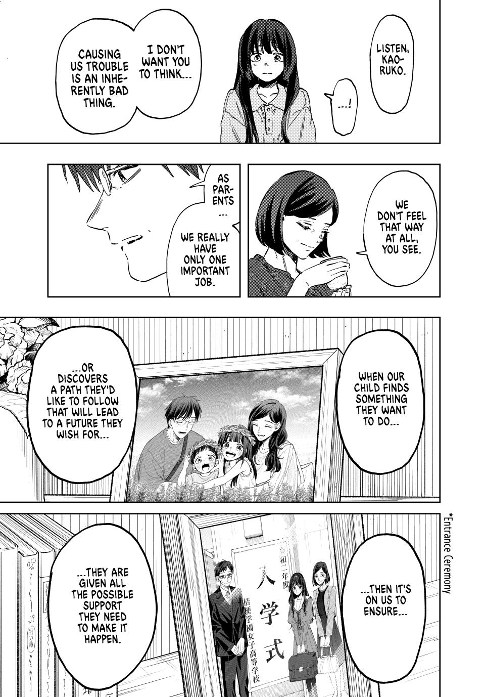 Kaoru Hana wa Rin to Saku chapter 131 page 19