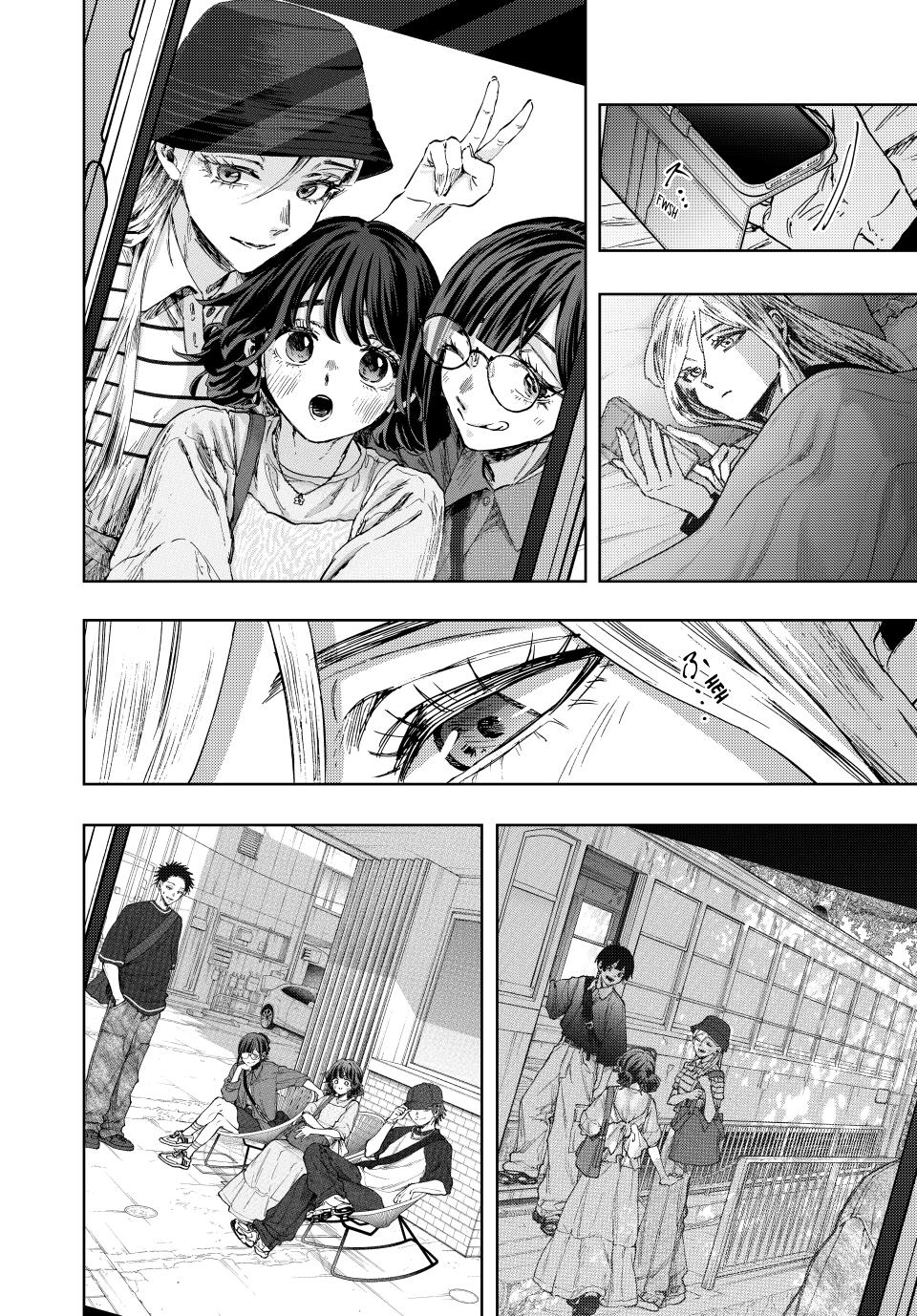 Kaoru Hana wa Rin to Saku chapter 139 page 2