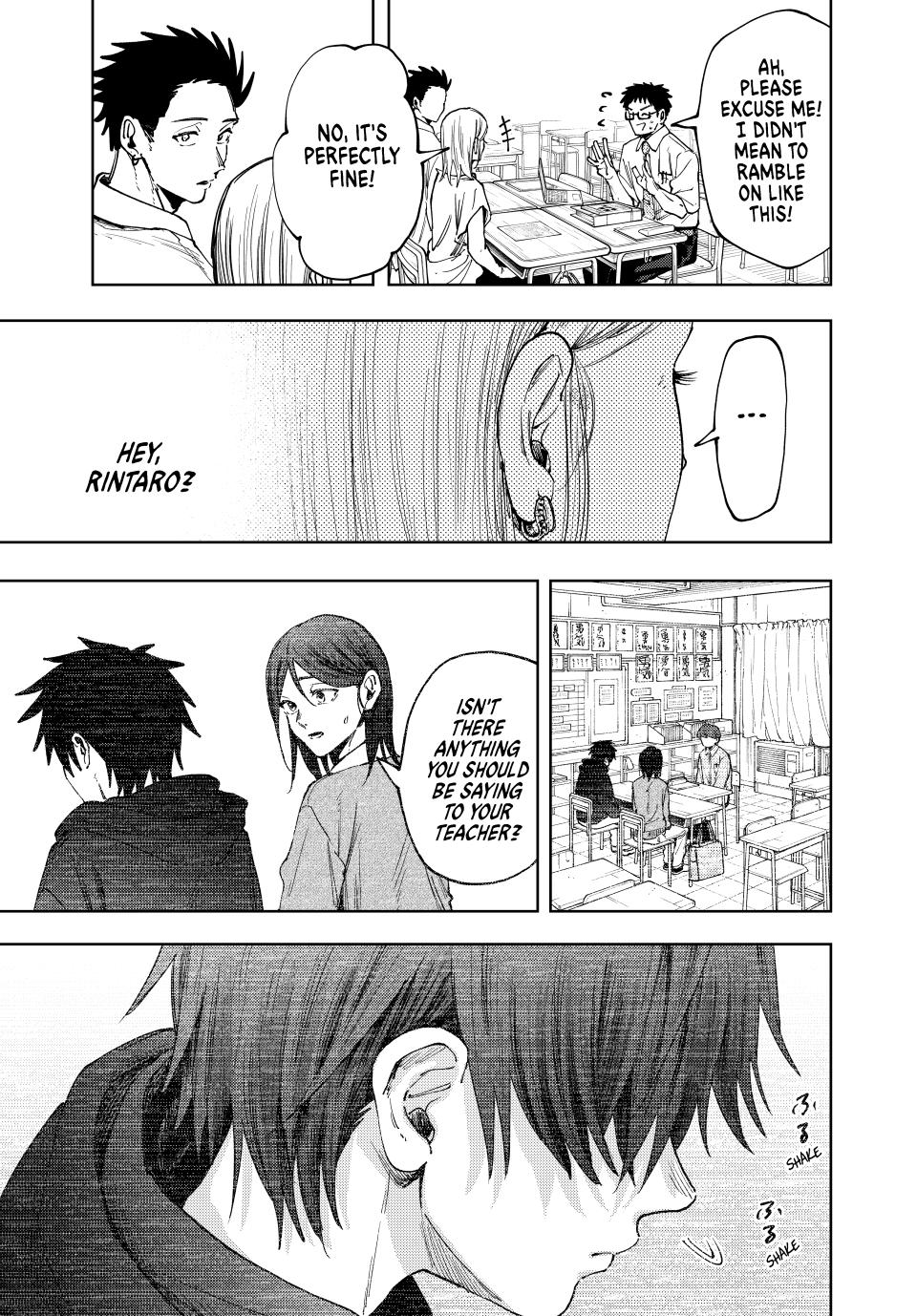 Kaoru Hana wa Rin to Saku chapter 143 page 15