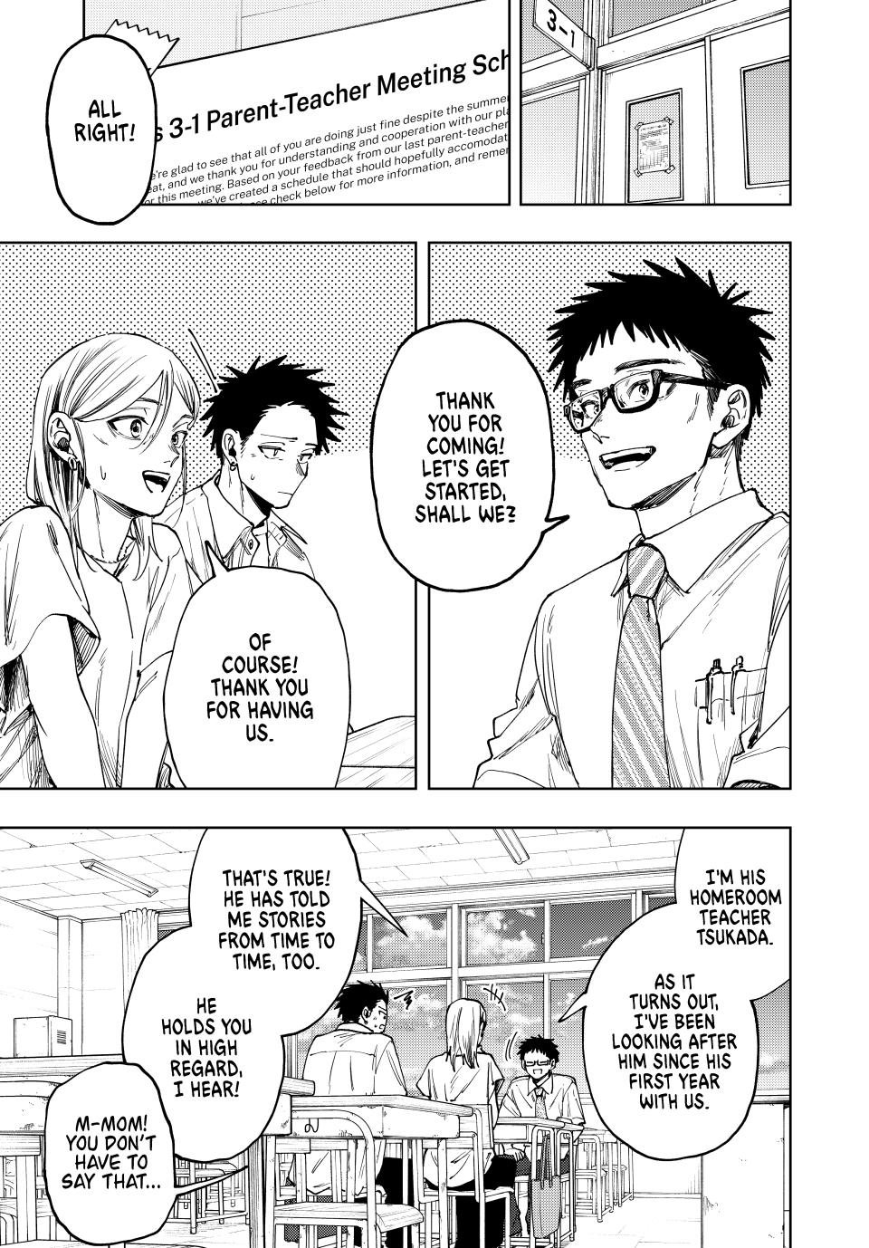 Kaoru Hana wa Rin to Saku chapter 143 page 3