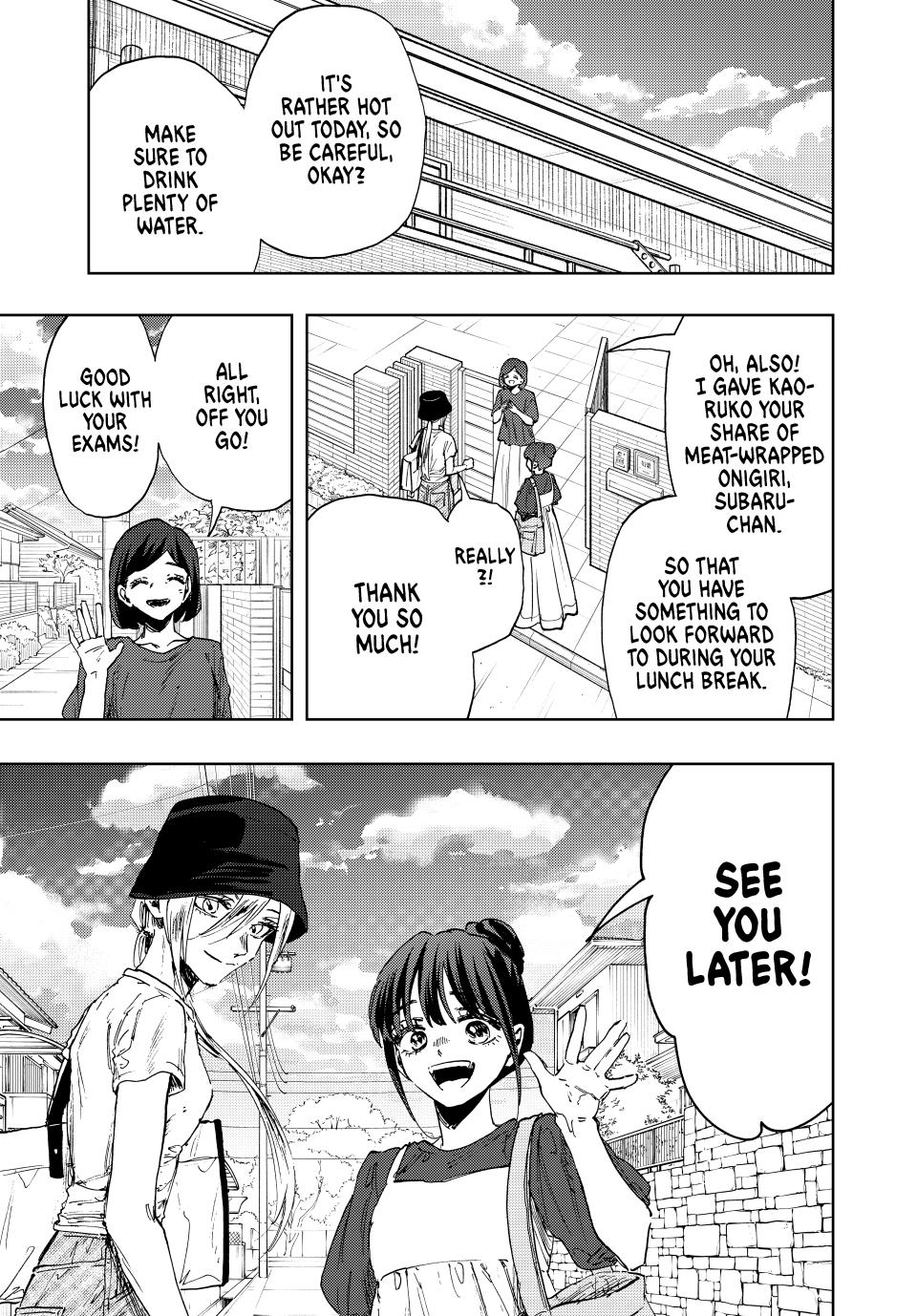 Kaoru Hana wa Rin to Saku chapter 151 page 1