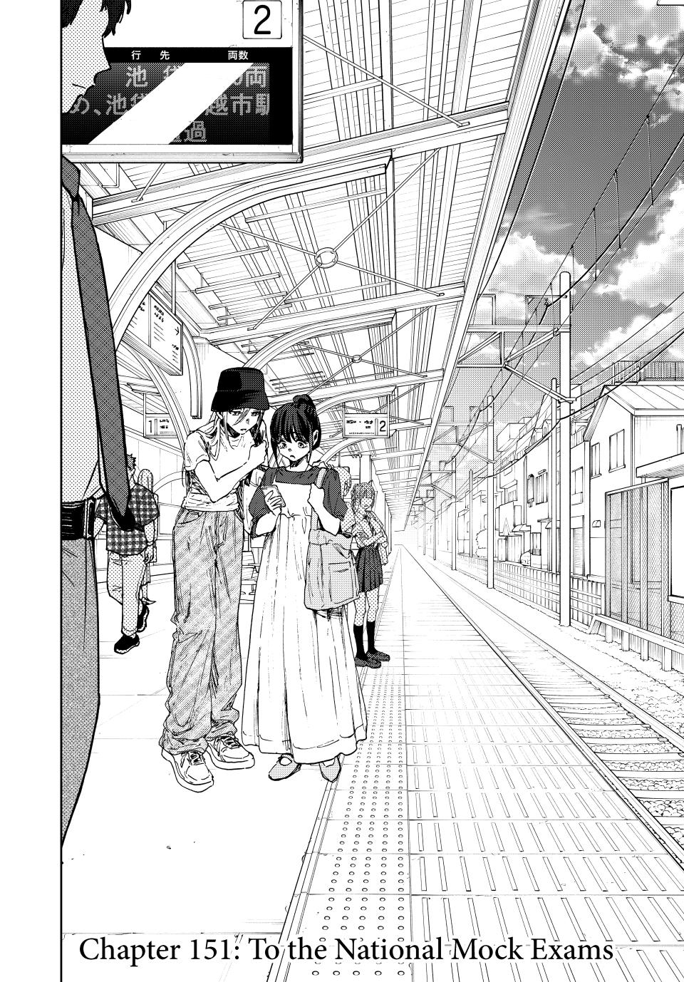 Kaoru Hana wa Rin to Saku chapter 151 page 2