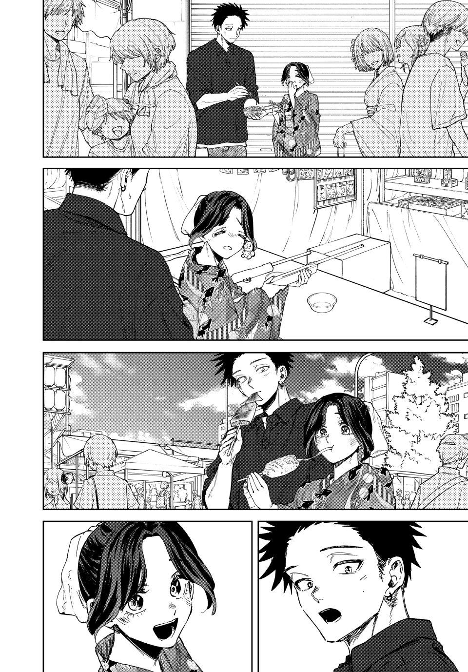 Kaoru Hana wa Rin to Saku chapter 157 page 12