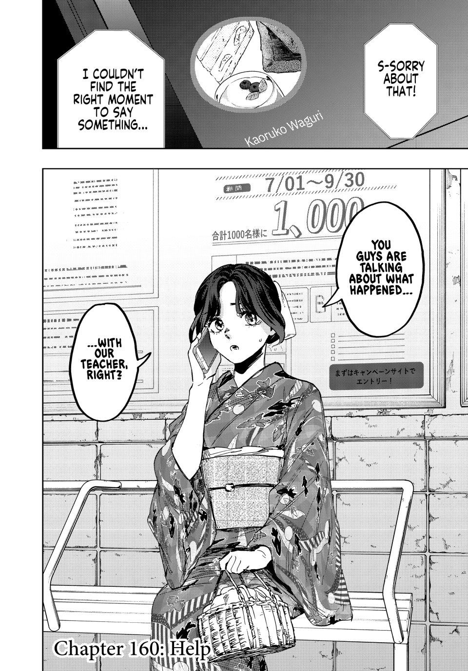 Kaoru Hana wa Rin to Saku chapter 160 page 2