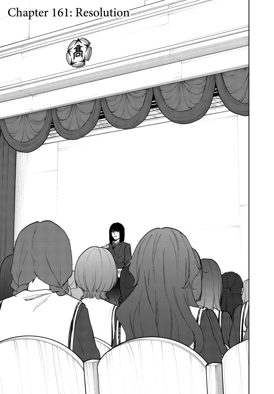 Kaoru Hana wa Rin to Saku chapter 161 page 1