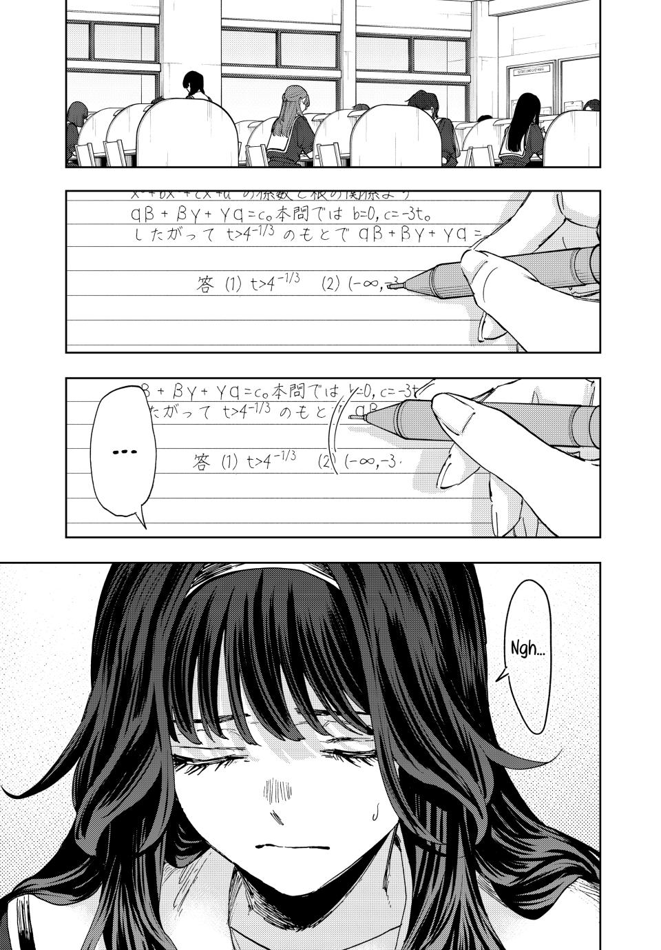 Kaoru Hana wa Rin to Saku chapter 165 page 1