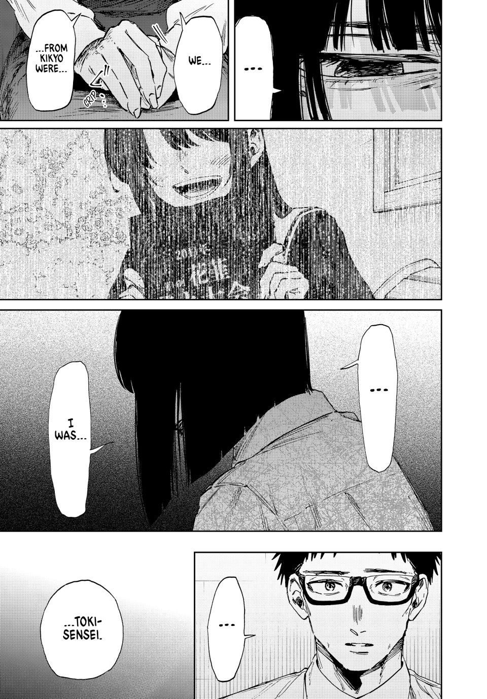 Kaoru Hana wa Rin to Saku chapter 166 page 7